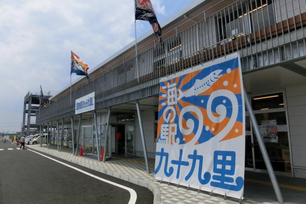 Kujukuri Bbq Beach House Exterior photo